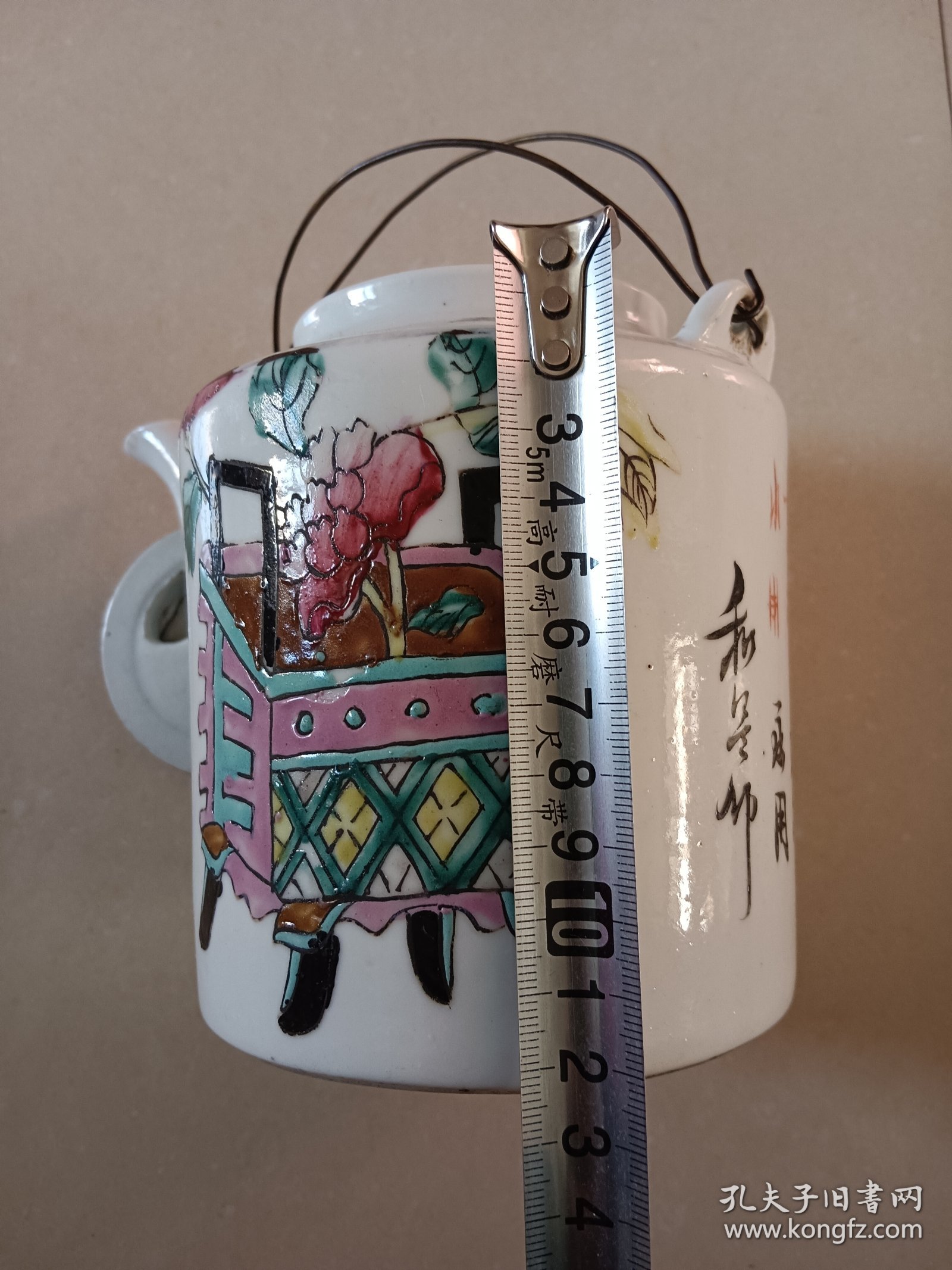 民国粉彩博古提梁壶