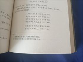 2011年《南宋临安社会生活》平装全1册，16开本，徐吉军著，南宋史研究丛书，杭州出版社一版一印，无写划印章水迹，品相状态如图所示实物拍照。