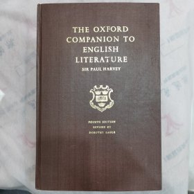 THE OXFORD COMPANION TO ENGLISH LITERATURE SIR PAUL HARVEY（牛津英国文学指南）