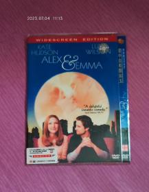 书中自有颜如玉（DVD，佳美影视）