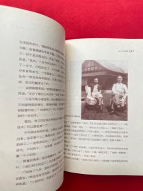 名家析名著丛书——老舍名作欣赏，冰心名作欣赏【两本合售】