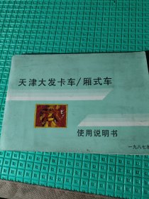 圣斗士每页贴有圣斗士等不粘胶画