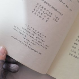 哈利波特与密室