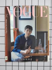 Vogue Korea 2018