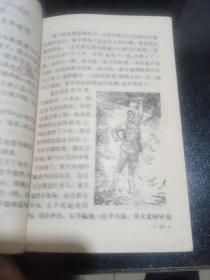 六年制小学课本语文（第九册）