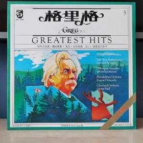 12寸黑胶唱片     格里格
封套99品，碟面99品