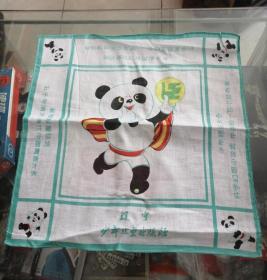 熊猫图案手绢手帕辽宁少年儿童出版社