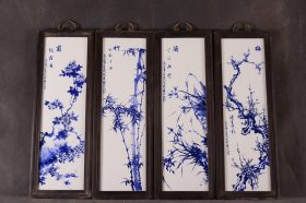 红木镶青花花鸟图瓷板画挂屏一组！《梅兰竹菊》
尺寸高80宽28×4