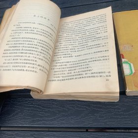 志愿军一日 3 4