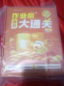 特别关注【2024年1-12期】全年
