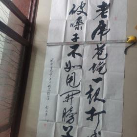 郝东平:书法:)(郝东平,山西临汾市尧都区人。1946年出生,中国最具影响力的书法家,全国一代书画大师、国家一级书法大师、艺术家、北京华艺亭书画院副院长、中国文化艺术协会第三届副主席。2013年10月,北京人民画院邀其加入,授予国家一级书法师,2015年1月被中国文化遗产保护研究院收藏,授予“中国书画家”和“高级书画师”称号)(参展作品)