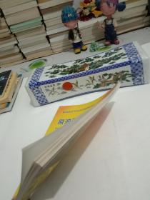 原油管道运行技术