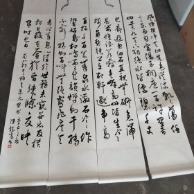 莒南县著名书法家陈龙彪行书四条屏（已裱）