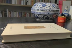 宠:信－任型君臣关系与西汉历史的展开