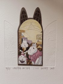 张羽行《小兔子》铜版藏书票原作