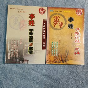 旅游观光一本通