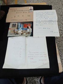 中国社会科学院副秘书长方军致重庆博物馆研究员杨筱信札及其采访日本二战伤病签名照片