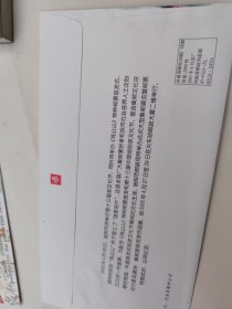 洋灰陈四代人＿中国水泥工业的先驱陈一甫、陈范有影集（附两个吴建坤，陈克宽设计联展封）（附洋灰陈传略）