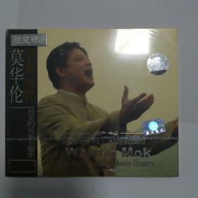 莫华伦CD 最美的电影主题曲 全新未拆封