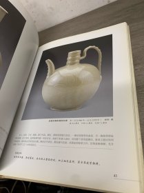 南越藏珍 签赠本