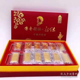 传奇领袖毛泽东12枚纪念条  各时期毛主席条大全套 会销礼品   精品包装
