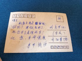 老明信片：好小子