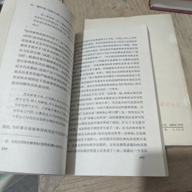 西方美学史(上下卷)1964年出版