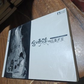 宫崎骏作品美术展