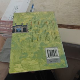 中国山川地图（彩图版）