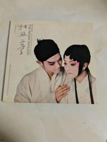 牡丹亭