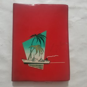 塑皮日记本（插图为武汉市风景图）