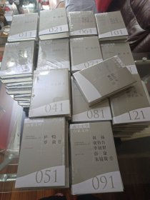 【海上文学百家文库131册全（精装，全新未拆封）】23/0831