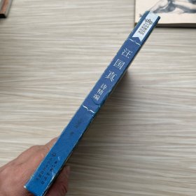 汪国真诗精编