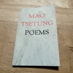 MAO TSETUNG POEMS【《毛泽东诗词》英文版 1976年1版1印
