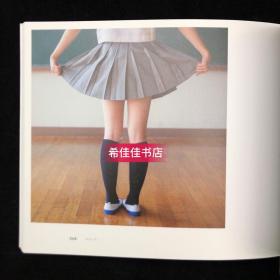 青山裕企写真集「Schoolgirl complex 3」  日本画册