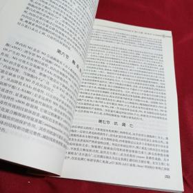 脑梗死治疗学，彭英，王艺东，黄如训 主编，人民卫生出版社，2010年，一版一印