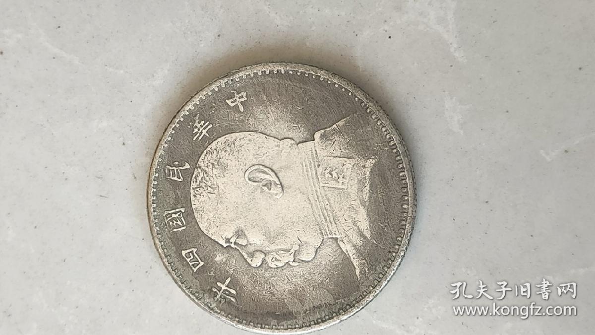 偶得老银元两块，保存完好、品相见图！