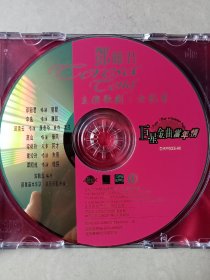 邓丽君主演歌剧《女记者》CD(详看介绍请买家自鉴)