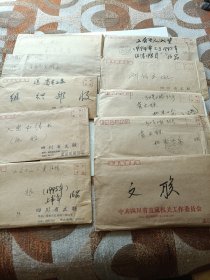 四川省文联刘代立书信等资料