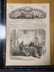 1861年印刷品一页，英法联军头目额尔金、葛罗在天津——[DA01+B0028]