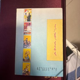 新三字经