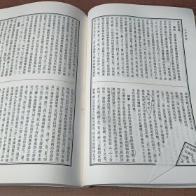 高等学校汉语言文学专业系列教材：古代汉语 （笔迹写划多。）