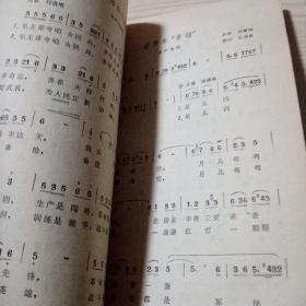 战地新歌续集（带塑料膜）