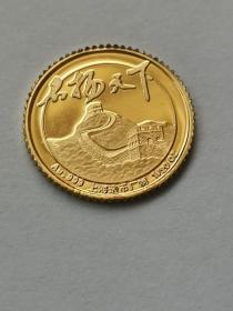 长城金币名扬天下纯金纪念章，正面为世界文化遗产万里长城、背面为天坛，999纯金，上海造币厂精铸，重量1/20盎司