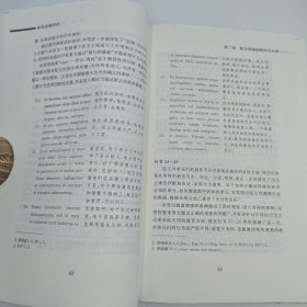 限量毛边本 · [奥] 米歇尔·普契卡，杜海龙 译《本笃会规评注（上下）》豆瓣8.9（16开，锁线胶订）一印普通书市场价300元以上，研究宗教史及基督教会史经典著作