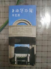 上海博物馆导览图