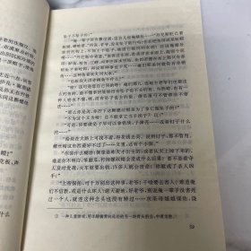 变色龙：契诃夫中短篇小说集