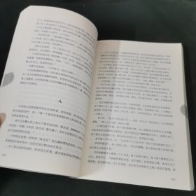 荣辱长篇现实主义小说