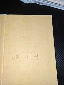 绘画 千宇文