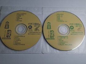 特价歌碟 VCD 光盘良好 音乐 歌曲 世上只有妈妈好 爸爸的草鞋 黄杨扁担 真的好想你 涛声依旧 弹起我心爱的土琵琶……